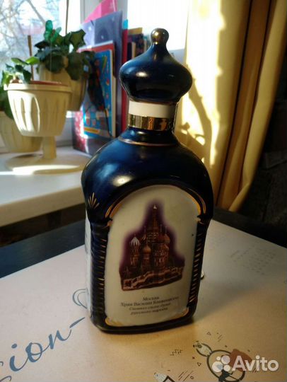 Бутылки коллекционные