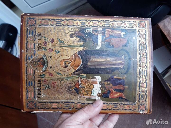 Икона 19и 20век