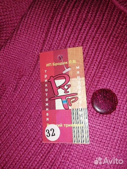 Костюм на девочку