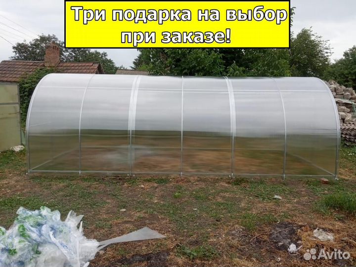 Теплица