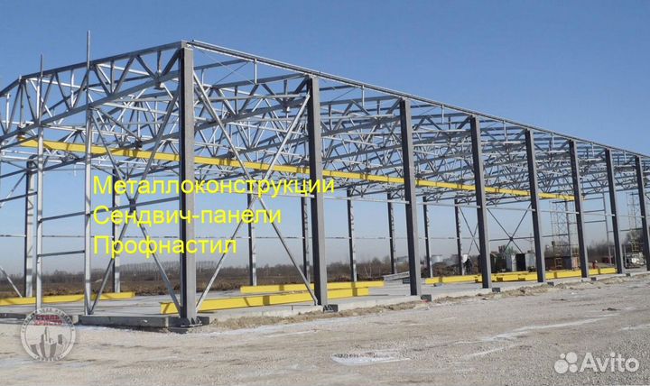 Ангар быстровозводимый под заказ