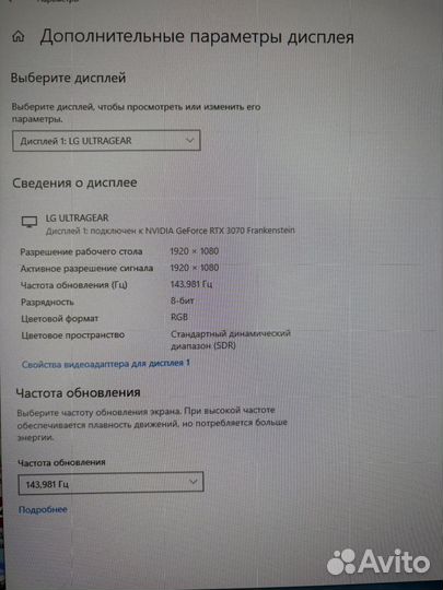 Игровой Монитор LG UltraGear 24GN600-B 144Hz IPS