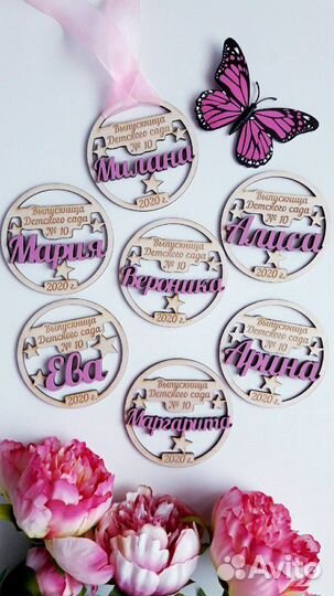 Медали для детей на выпускной