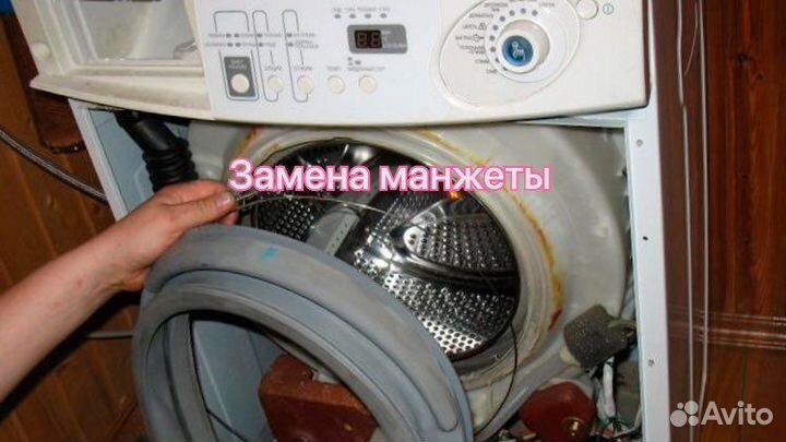 Частный мастер стиральных машинок в Спб и Лен. Обл