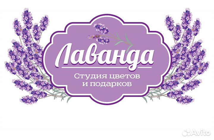 Продавец-флорист