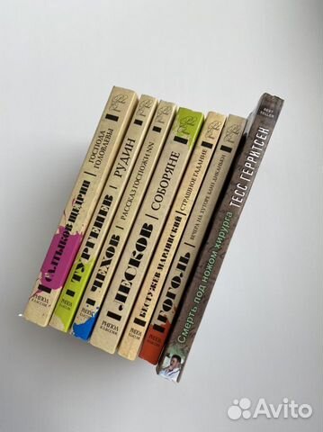 Книги русская классика романы