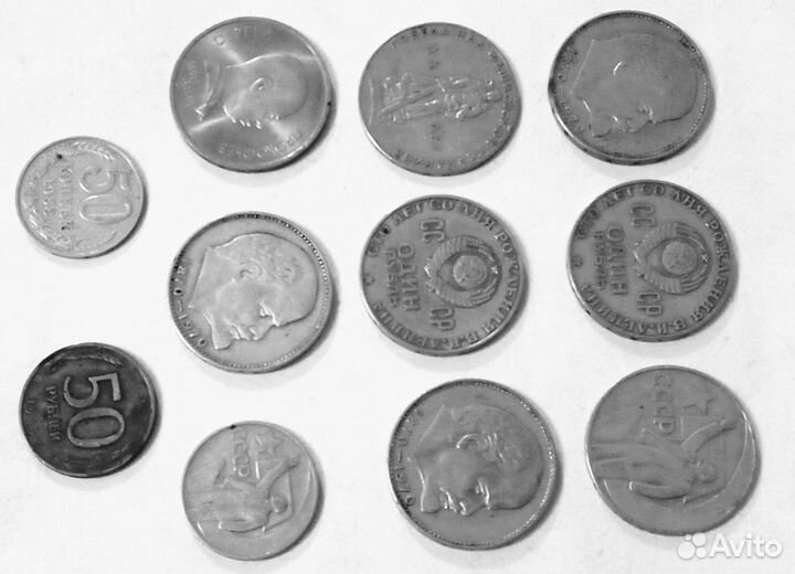 Монеты СССР и РФ - коллекционные