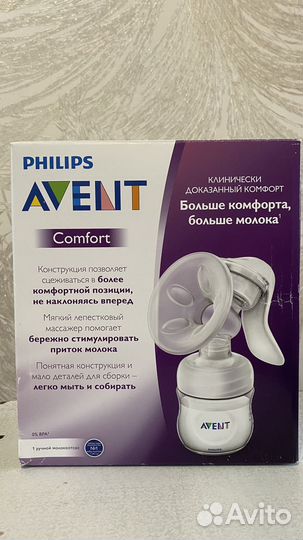 Молокоотсос avent ручной