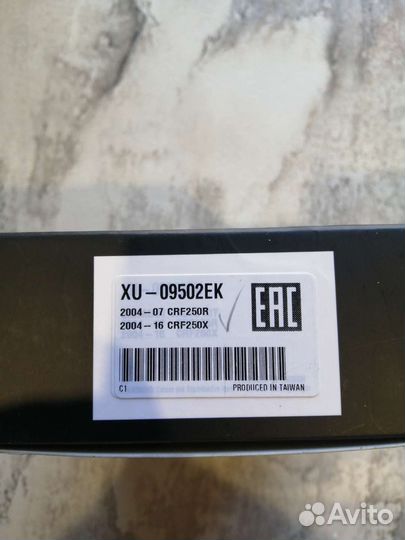 Запчасти кросс эндуро