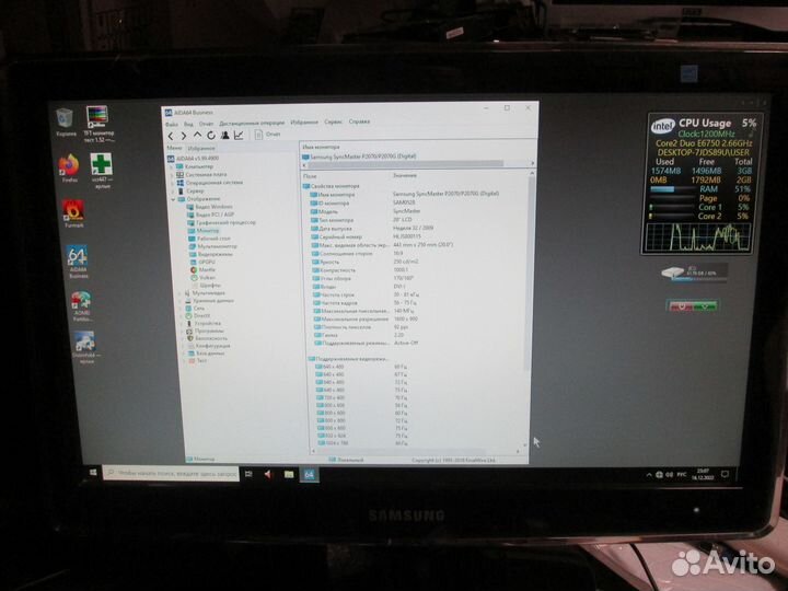 Монитор Samsung SyncMaster P2070 20”