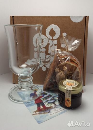 Новогодний подарочный набор для глинтвейна
