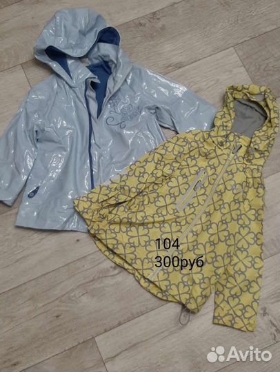 Детские вещи