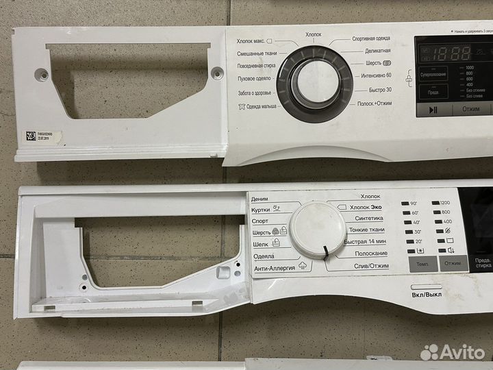 Электронный модуль (плата) от стиральной машины