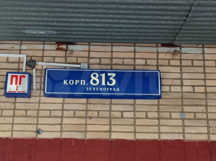 Офисное помещение, 64 м²