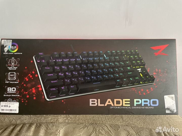 Механическая клавиатура