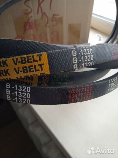 Ремень клиновой В(Б) -1320 inserk NN