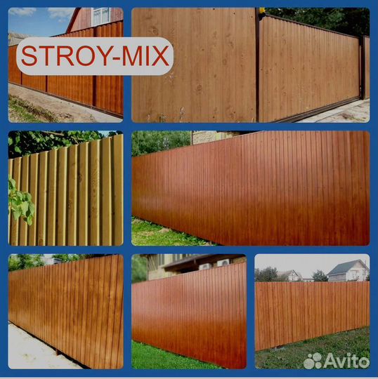 Профнастил под дерево