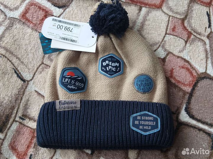Шапка зимняя для мальчика