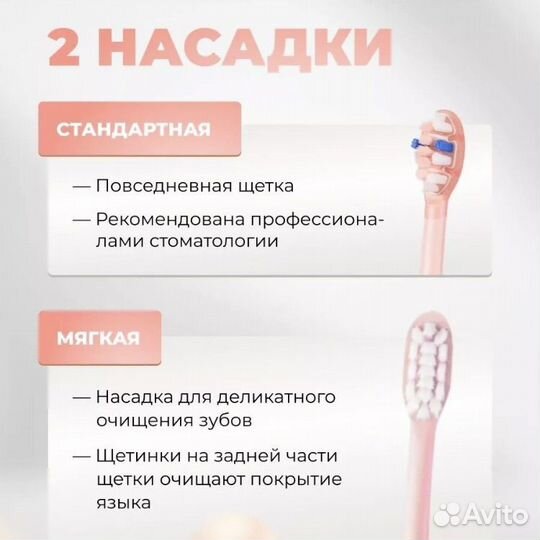 Электрическая зубная щетка Soocas D3 pink