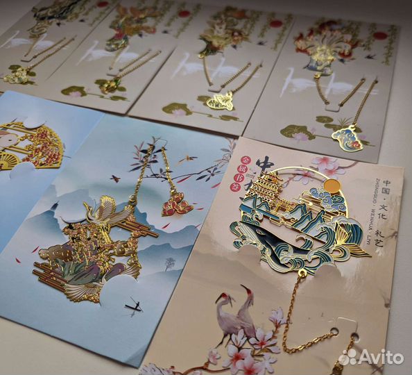 Закладки из тонкого металла (2 из 3 объявлений)