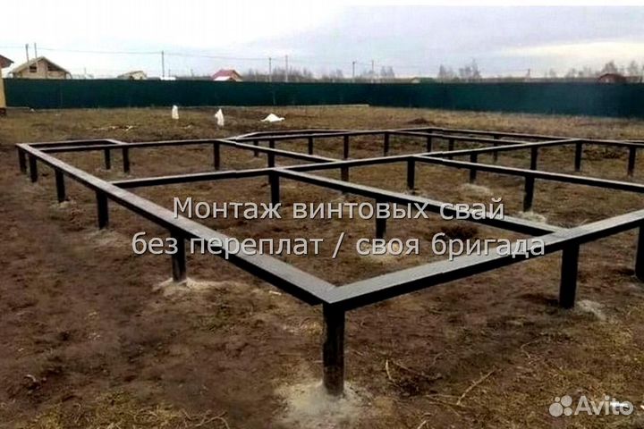 Установка Винтовых сваи