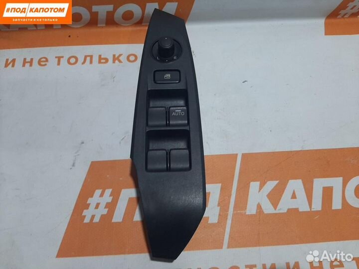 Блок управления стеклоподъемниками передней Mazda