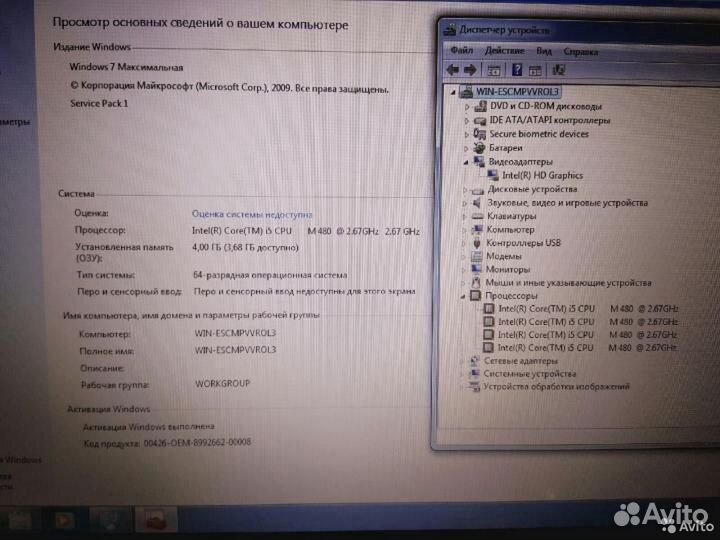 Игровой Асер i5 4х-Ядерный + 4гб Озу Для Игрушек