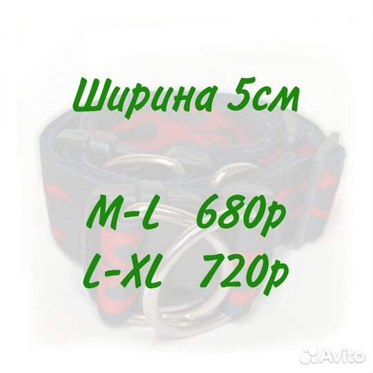 Ошейник для собак 50мм