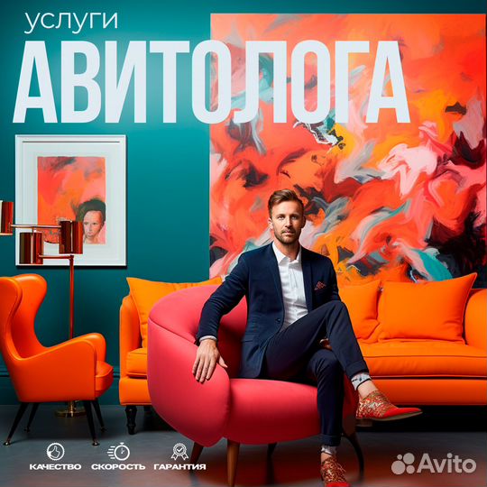 Презентация для бизнеса