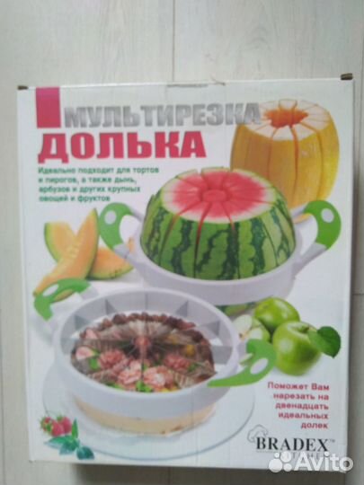 Мультирезка (долька )