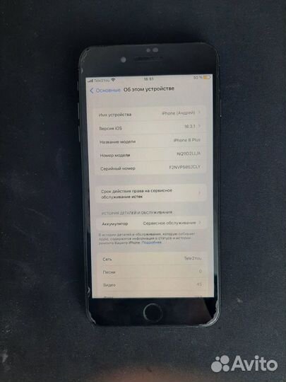 Телефон iPhone 8 plus