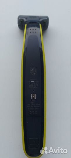 Philips Oneblade