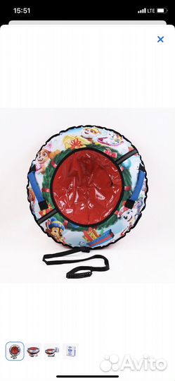 Тюбинг ватрушка новая