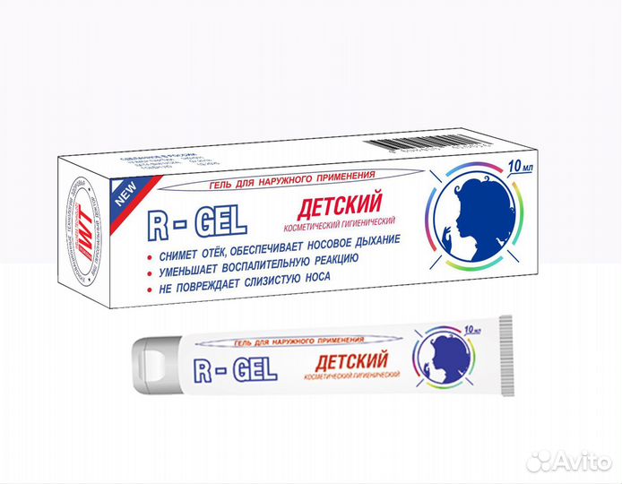 Антинасморк р-гель детский