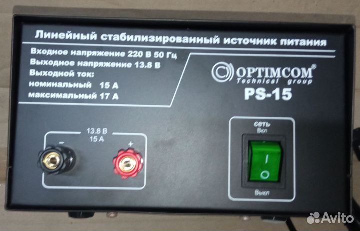 Линейный блок питания