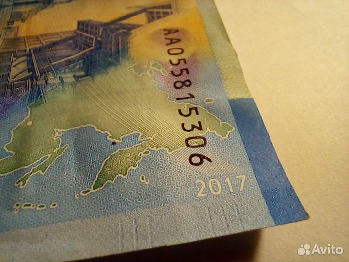 Купюра 2000 рублей серии аа