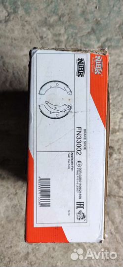 Колодки тормозные барабанные VW Polo