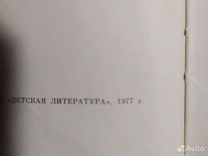 Книга Мамин Сибиряк