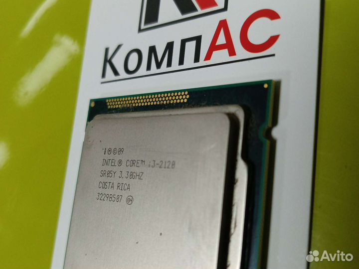 Процессор Intel Core i3-2120 сокет 1155