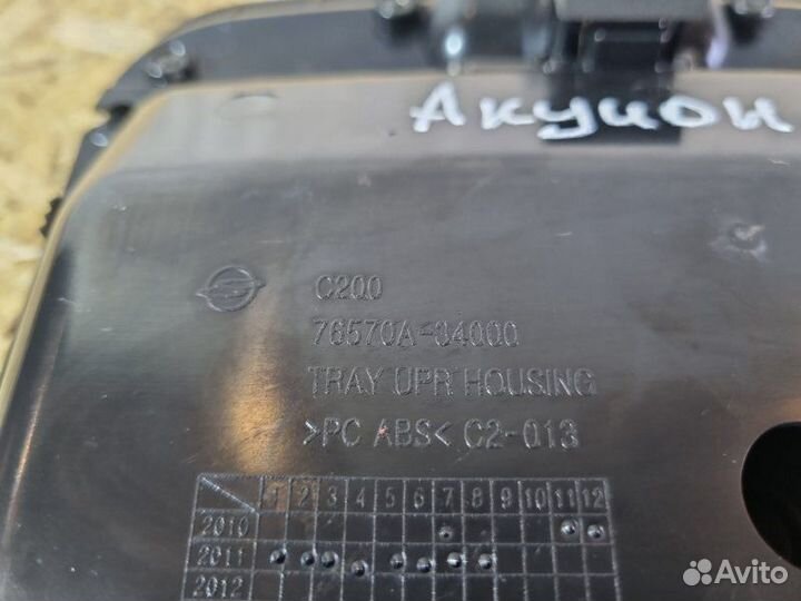 Бардачок верхний в торпедо Ssangyong Action 2.0