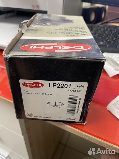 Тормозные колодки lexus rx передние