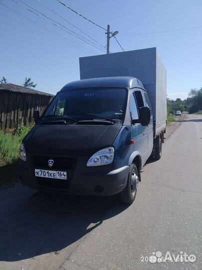 Грузоперевозки газель фермер,переезды, грузчики