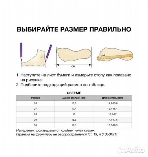 Ботинки натуральная кожа