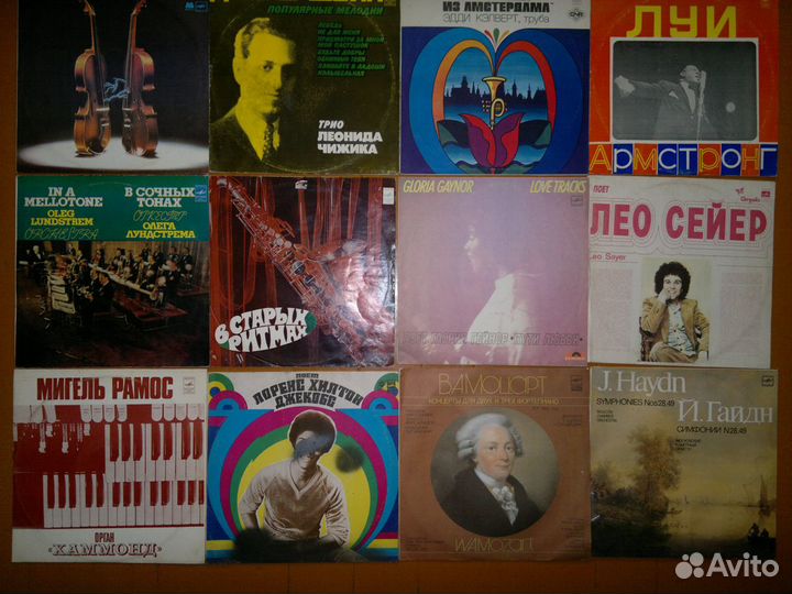 Грампластинки