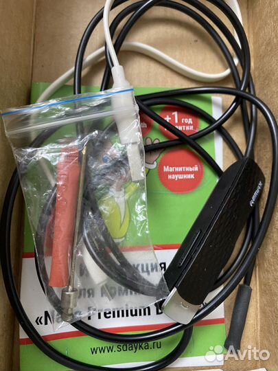 Беспроводной микронаушник