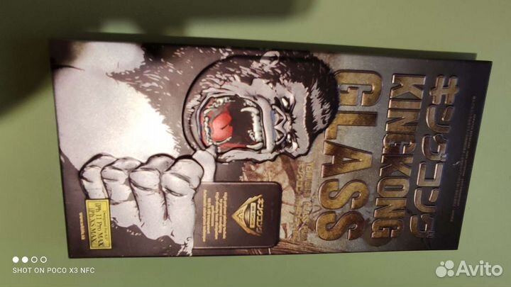 Защитное стекло на iPhone 7/8 plus