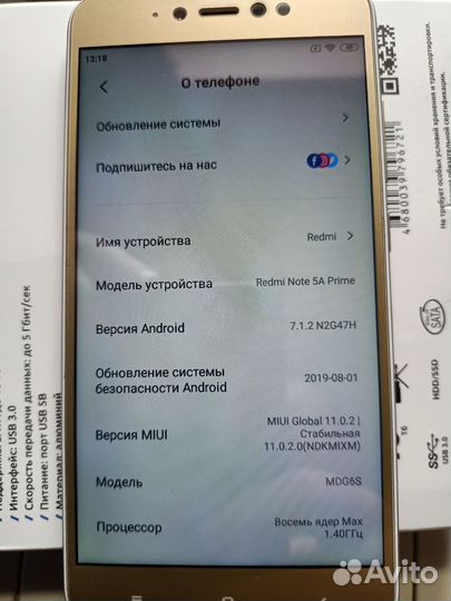 Xiaomi Redmi Note 5A Prime, 3/32 ГБ
