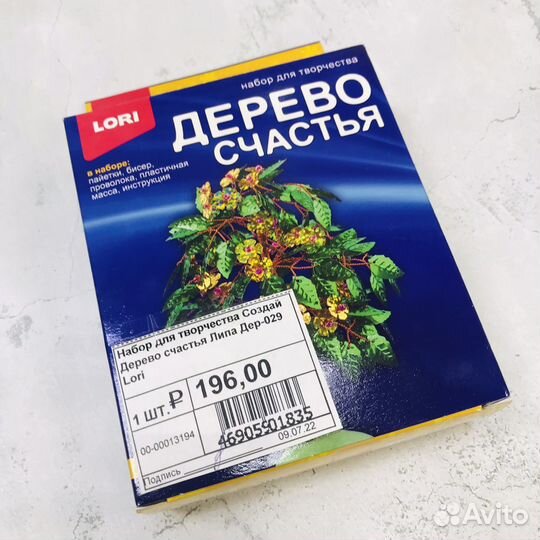 Набор для творчества Создай дерево,Липа Lori