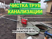 Вызов сантехников прочистка засора в трубе на кухне бесплатно или платно