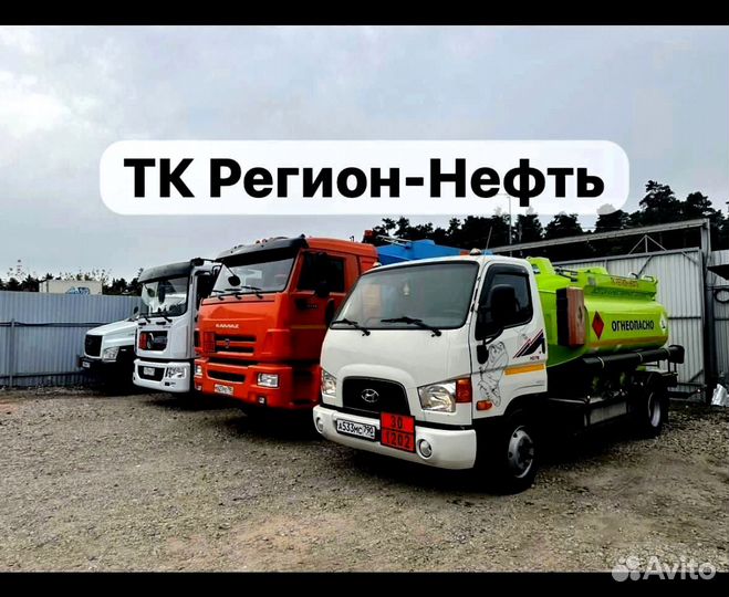 Диз. топливо межсезон птф -26 ART:181A